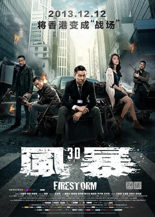 《奸魔》